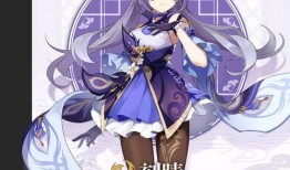 原神封丹角色爆料最新版,神秘角色即将登场，实力与颜值并存！