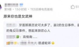 原神裁员爆料最新消息,最新爆料揭露行业寒冬真相