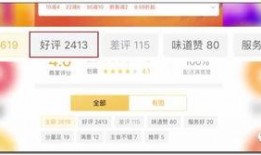 外卖鸡汤爆料怎么做视频,打造创意视频的灵感指南